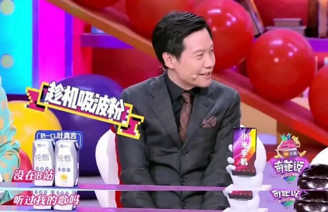 为什么小米汽车这么火？(图16)