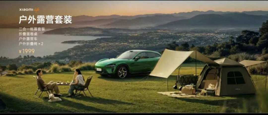 为什么小米汽车这么火？(图7)