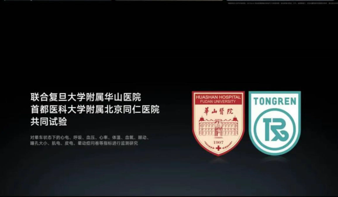 为什么小米汽车这么火？(图10)