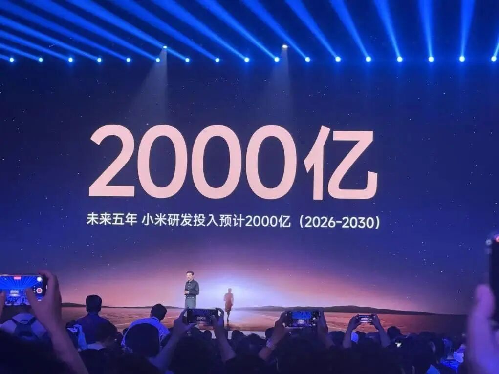 为什么小米汽车这么火？(图1)