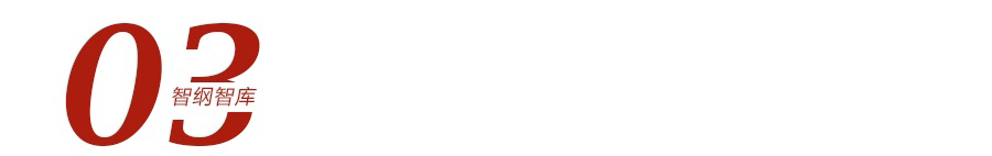 为什么小米汽车这么火？(图17)